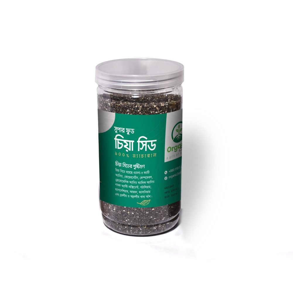 Chia seeds 500 Gram price in Bangladesh your